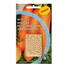 Морковь Ярославна 300 шт Росток-Гель