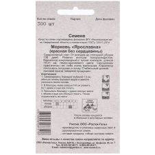 Морковь Ярославна 300 шт Росток-Гель