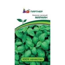 Базилик зеленый Мариан, 1 гр