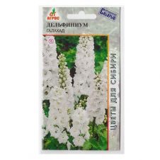 Дельфиниум Галахад 0,1 г