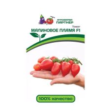 Томат МАЛИНОВОЕ ПЛАМЯ F1 10 шт