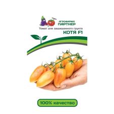 Томат КОТЯ F1 10 шт