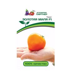 Томат ЗОЛОТАЯ МИЛЯ F1 0,05 г