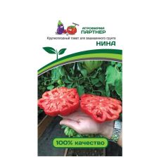 Томат НИНА 10 шт