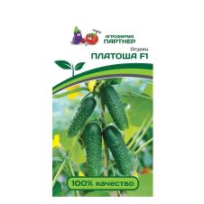 Огурец ПЛАТОША F1 Партнер