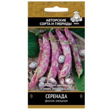 Фасоль овощная Серенада 20 шт