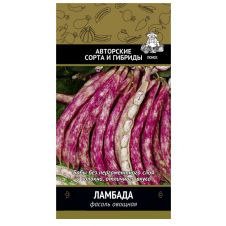 Фасоль овощная Ламбада 20 шт