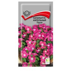 Катарантус ампельный Персей 10 шт