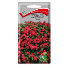Катарантус ампельный Титан 10 шт