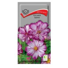 Космея Царевна 0,1 г ПОИСК