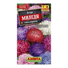 Астра Миледи, смесь окрасок 0,2 г АЭЛИТА