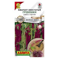 Амарант Гребешки, смесь сортов 0,5 г АЭЛИТА
