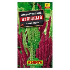 Амарант Изящный, смесь сортов 0,3 г АЭЛИТА