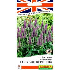 Вероника Голубое веретено 0,1 г Аэлита