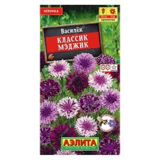Василек Классик Мэджик 0,1 г АЭЛИТА