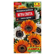 Венидиум Игра света, смесь сортов 0,1 г Аэлита