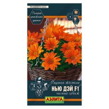 Гацания Нью Дэй F1 чистый оранж 5 шт АЭЛИТА