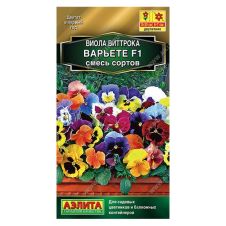 Виола Варьете F1, смесь сортов 7 шт Аэлита