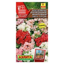 Флокс друммонда Балконный махровый, смесь сортов 10 шт