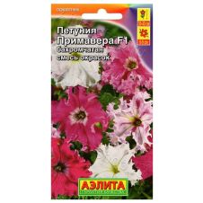 Петуния Примавера F1 бахромчатая, смесь окрасок 7 шт Аэлита