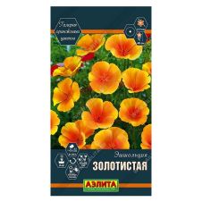 Эшшольция Золотистая 0,2 г Аэлита