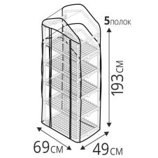 Парник разборный для БАЛКОНА 49х69х193 см Урожайная сотка Эксперт