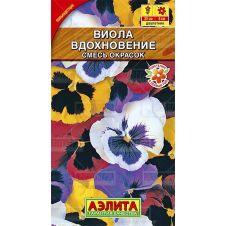 Виола Вдохновение смесь окрасок 0,1 г Аэлита