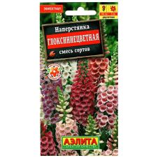 Наперстянка Глоксиниецветная, смесь окрасок 0,2 г Аэлита