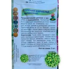 Торения Мармелад Малиновый 5 шт Поиск