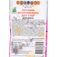 Петуния мультифлора Дот Стар Дип Пинк 10 шт Поиск