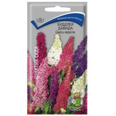 Буддлея Давида Смесь окрасок 10 шт.
