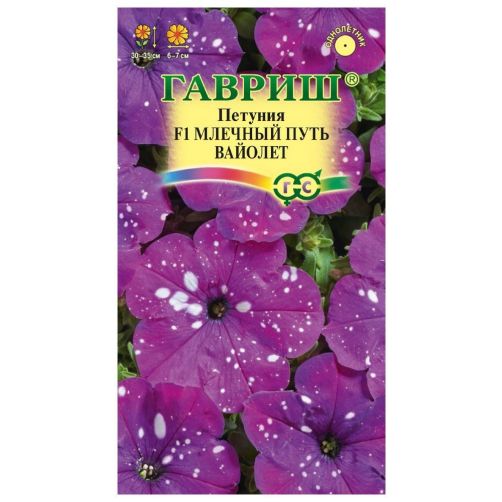 Петуния Млечный Путь Вайолет – растение с неповторимым цветением и удивительными характеристиками, правила посадки и ухода, отзывы опытных садоводов Петуния Млечный Путь Вайолет: описание, характеристики, посадка и уход, отзывы садоводов