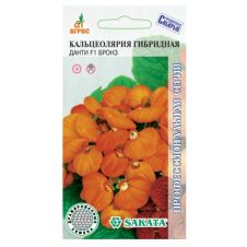 Кальцеолярия Данти F1 Бронз 7 шт Агрос