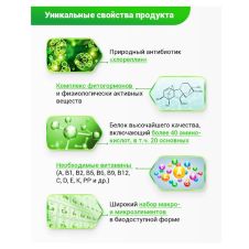 Биостимулятор Ростобион 250 мл БИО-комплекс