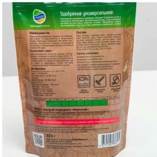 Удобрение Универсальное 850 г ОрганикМикс