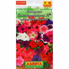 Комплиментуния F1 крупноцветковая, смесь всех сортов 10 шт Аэлита