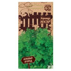 Кориандр Нектар 2,0 г. серия Ленивый огород