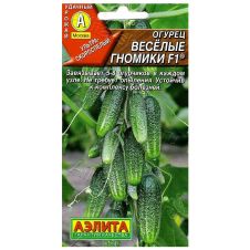 Огурец Веселые гномики F1 Аэлита