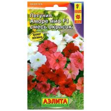 Петуния Аморе Мио F1, смесь окрасок 7 шт Аэлита