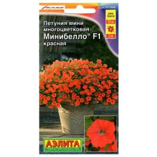 Петуния мини Минибелло F1 красная многоцветковая 7 шт Аэлита