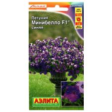 Петуния мини Минибелло F1 синяя многоцветковая 7 шт Аэлита