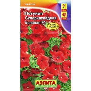Петуния СуперКаскадная F1 красная, 10 шт Аэлита