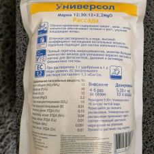 Универсол (Universol) Рассада 12-30-12, 500 г